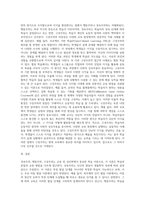 성숙주의, 행동주의, 구성주의에 대하여 비교하여 설명하고 각 이론 중에서 자신의 생각과 적합한 이론 (1)-5