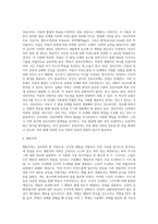 성숙주의, 구성주의, 행동주의이론을 비교하여 각각의 장단점을 분석하시오2-2