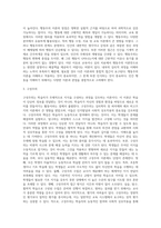 성숙주의, 구성주의, 행동주의이론을 비교하여 각각의 장단점을 분석하시오2-3