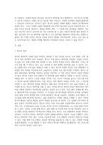 변수의 정의, 개념 및 변수의 기능에 따른 분류를 설명하시오-2