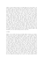 변수의 정의, 개념 및 변수의 기능에 따른 분류를 설명하시오-7