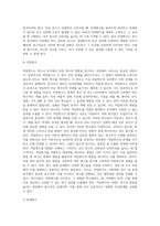 변수의 정의, 개념 및 변수의 기능에 따른 분류를 설명하시오-8
