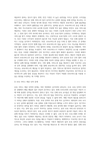 보육서비스의 문제점 및 개선방향을 제시해 보세요 (3)-3