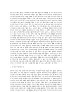 밸브는 왜 그렇게 성공적이었습니까-2