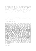 밸브는 왜 그렇게 성공적이었습니까-3