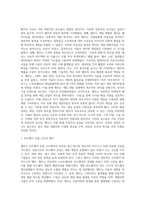 밸브는 왜 그렇게 성공적이었습니까-4