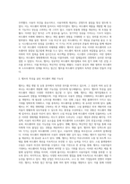 밸브는 왜 그렇게 성공적이었습니까-5