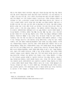 본인이 거주하는 인근 종합사회복지관, 노인복지관, 장애인복지관, 자원봉사센터 등 사회복지시설에서 진행하고 있는 지역사회복지 사업에 대해 조사하시오-9