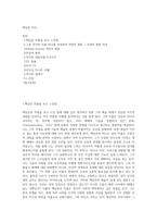백남준 작가-1