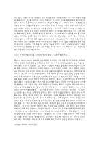 백남준 작가-2