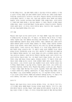 백남준 작가-5
