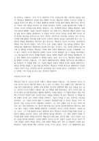 백남준 작가-6