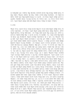 백남준 작가-8