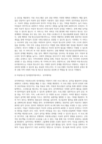 본인이 거주하는 인근 종합사회복지관, 노인복지관, 장애인복지관, 자원봉사센터 등 사회복지시설에서 진행하고 있는 (1)-4