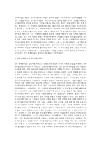 본인이 거주하는 인근 종합사회복지관, 노인복지관, 장애인복지관, 자원봉사센터 등 사회복지시설에서 진행하고 있는 (1)-5