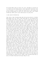 본인이 거주하는 인근 종합사회복지관, 노인복지관, 장애인복지관, 자원봉사센터 등 사회복지시설에서 진행하고 있는 (1)-6