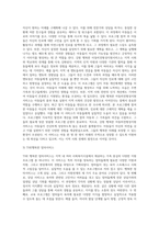 본인이 거주하는 인근 종합사회복지관, 노인복지관, 장애인복지관, 자원봉사센터 등 사회복지시설에서 진행하고 있는 (1)-8