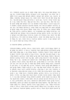 본인이 거주하는 인근 종합사회복지관, 노인복지관, 장애인복지관, 자원봉사센터 등 사회복지시설에서 진행하고 있는 (1)-9