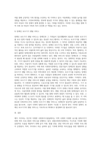 본인이 거주하는 인근 종합사회복지관, 노인복지관, 장애인복지관, 자원봉사센터 등 사회복지시설에서 진행하고 있는 (1)-10