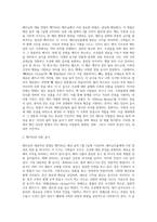 베트남나라 국민들이 가장 중요하게 여기는 명절과 관련된 음식문화를 조사하시오-2