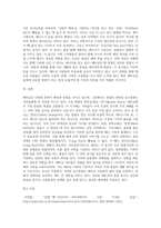베트남나라 국민들이 가장 중요하게 여기는 명절과 관련된 음식문화를 조사하시오-3