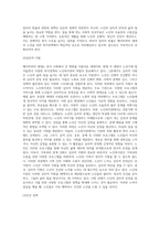 베이비부머세대의 노년을 위한 우리나라의 복지정책과 노인복지관의 역할에 대해 작성하여 제출하시오-5