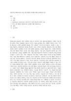 성공적인 평생교육과 프로그램 개발의 관계에 대해 논의해 보시오-1