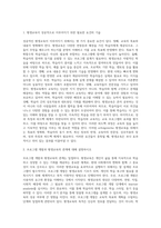 성공적인 평생교육과 프로그램 개발의 관계에 대해 논의해 보시오-2