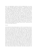 성공적인 평생교육과 프로그램 개발의 관계에 대해 논의해 보시오-3