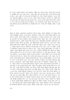 베이비 붐 세대의 특성을 설명하고, 이들의 고령화에 따른 복지욕구와 대응 방안에 대해 서술하시오-2