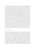 베이비 붐 세대의 특성을 설명하고, 이들의 고령화에 따른 복지욕구와 대응 방안에 대해 서술하시오-4
