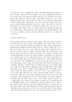 베이비 붐 세대의 특성을 설명하고, 이들의 고령화에 따른 복지욕구와 대응 방안에 대해 서술하시오-5