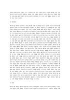 베이비 붐 세대의 특성을 설명하고, 이들의 고령화에 따른 복지욕구와 대응 방안에 대해 서술하시오-6