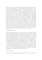 본인이 거주하고 있는 시청 혹은 구청의 사회복지제도 및 서비스에 대해 알아보고 작성 후 본인의 생각과 의견을 작성 (1)-3
