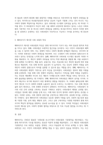 베버리지가 제시한 사회보험의 기본원칙에 대해 설명하시오 (1)-7