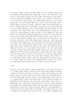 (부모교육) 부모교육의 개념, 목적 및 필요성을 설명하고, 현대사회 부모의 역할에 대하여 설명하시오 (11)-6