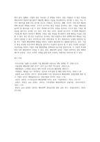 배당정책을 결정하는 요인을 설명하시오-5