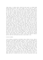방호장치 및 대책에 대하여 설명하시오-10