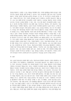 (부모교육 B형) 영유아교육기관에서 부모교육의 필요성과 유형을 설명하고(15점), 기관에서 부모교육을 활성화 할 수 있는 방안을 모색하여-4