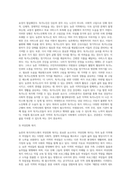 농촌의 복지서비스-3