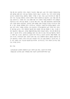 농촌의 복지서비스-5