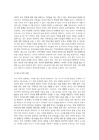 (부모교육 B형) 영유아교육기관에서 부모교육의 필요성과 유형을 설명하고(15점), 기관에서 부모교육을 활성화 할 수 있는 방안을 모색-4