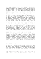 (부모교육 B형) 영유아교육기관에서 부모교육의 필요성과 유형을 설명하고(15점), 기관에서 부모교육을 활성화 할 수 있는 방안을 모색-6