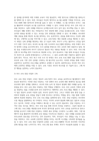 (부모교육 B형) 영유아교육기관에서 부모교육의 필요성과 유형을 설명하고(15점), 기관에서 부모교육을 활성화 할 수 있는 방안을 모색-7