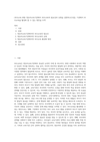 (부모교육 B형) 영유아교육기관에서 부모교육의 필요성과 유형을 설명하고(15점), 기관에서 부모교육을 활성화 할 수 있는 방안을 모색 (6)-1
