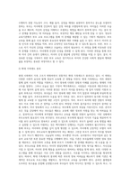 (부모교육 B형) 영유아교육기관에서 부모교육의 필요성과 유형을 설명하고(15점), 기관에서 부모교육을 활성화 할 수 있는 방안을 모색 (4)-5