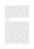 (부모교육 B형) 영유아교육기관에서 부모교육의 필요성과 유형을 설명하고(15점), 기관에서 부모교육을 활성화 할 수 있는 방안을 모색 (4)-17