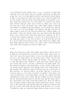 범주형 척도와 연속형 척도에 대한 각각의 개념과 예시를 설명하시오-5