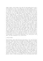 보웬의 다세대 가족치료의 주요개념과 치료목표 및 치료과정, 치료자의 역할 및 치료기법을 설명하고, 다세대 가족치료이론에 대한 학습자의 의견을 서술하시오-4