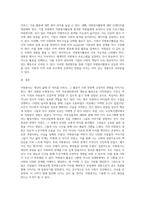 본인의 자원봉사 경험에 대해 작성하시고 (자원봉사기관, 자원봉사활동 등을 중심으로) 자원봉사 활동장려를 (4)-4